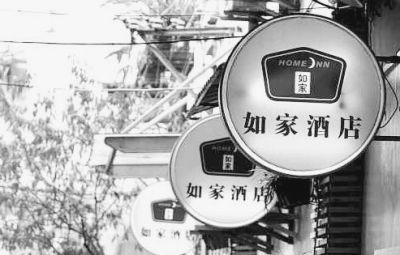 經(jīng)濟(jì)型酒店如何提高客戶體驗度的設(shè)計趨勢